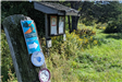 Trail markers along Sudbury Reservoir, Boroughs Loop and Aqueduct Trail